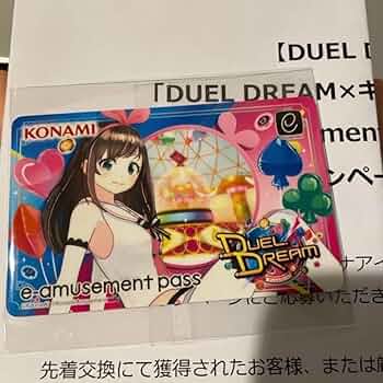 メダルゲーム　イーパス２枚セット Amazon.co.jp: フォーチュントリニティ e-amusement pass 2枚